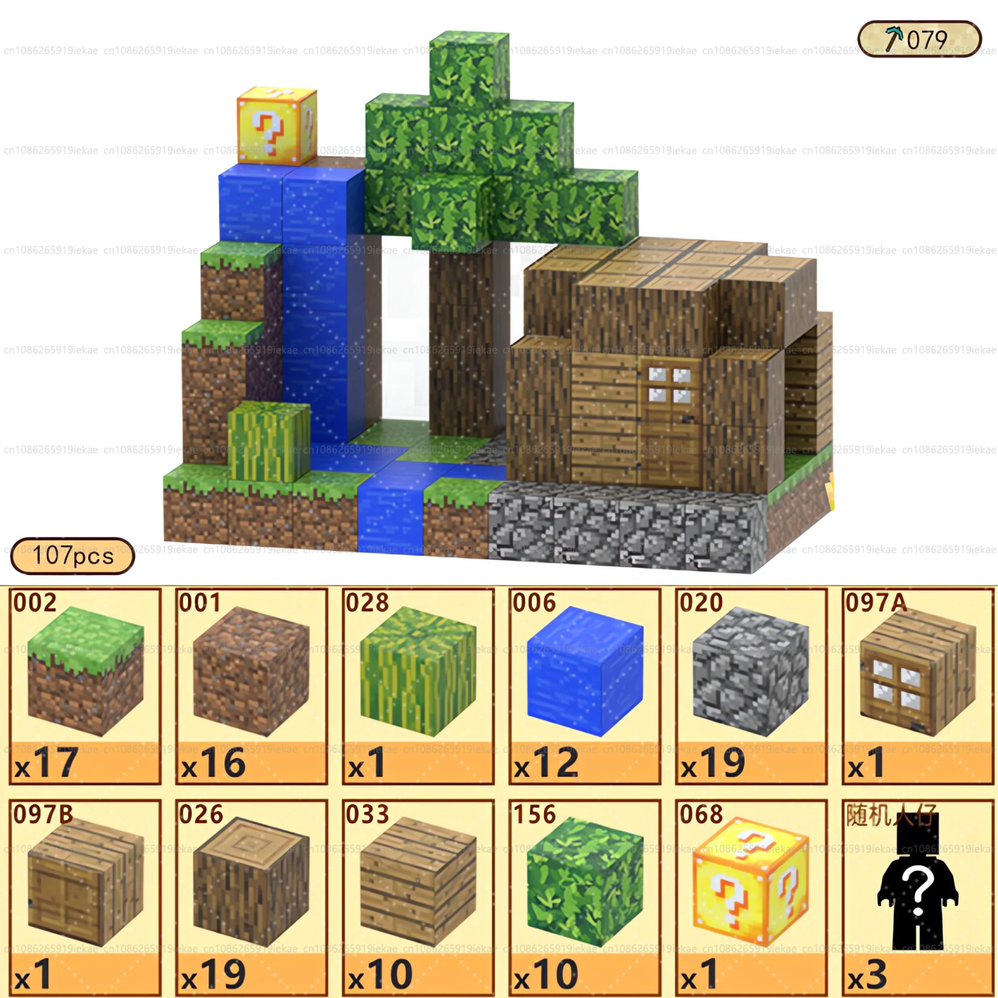 River Side Tree House| 107 Blocks