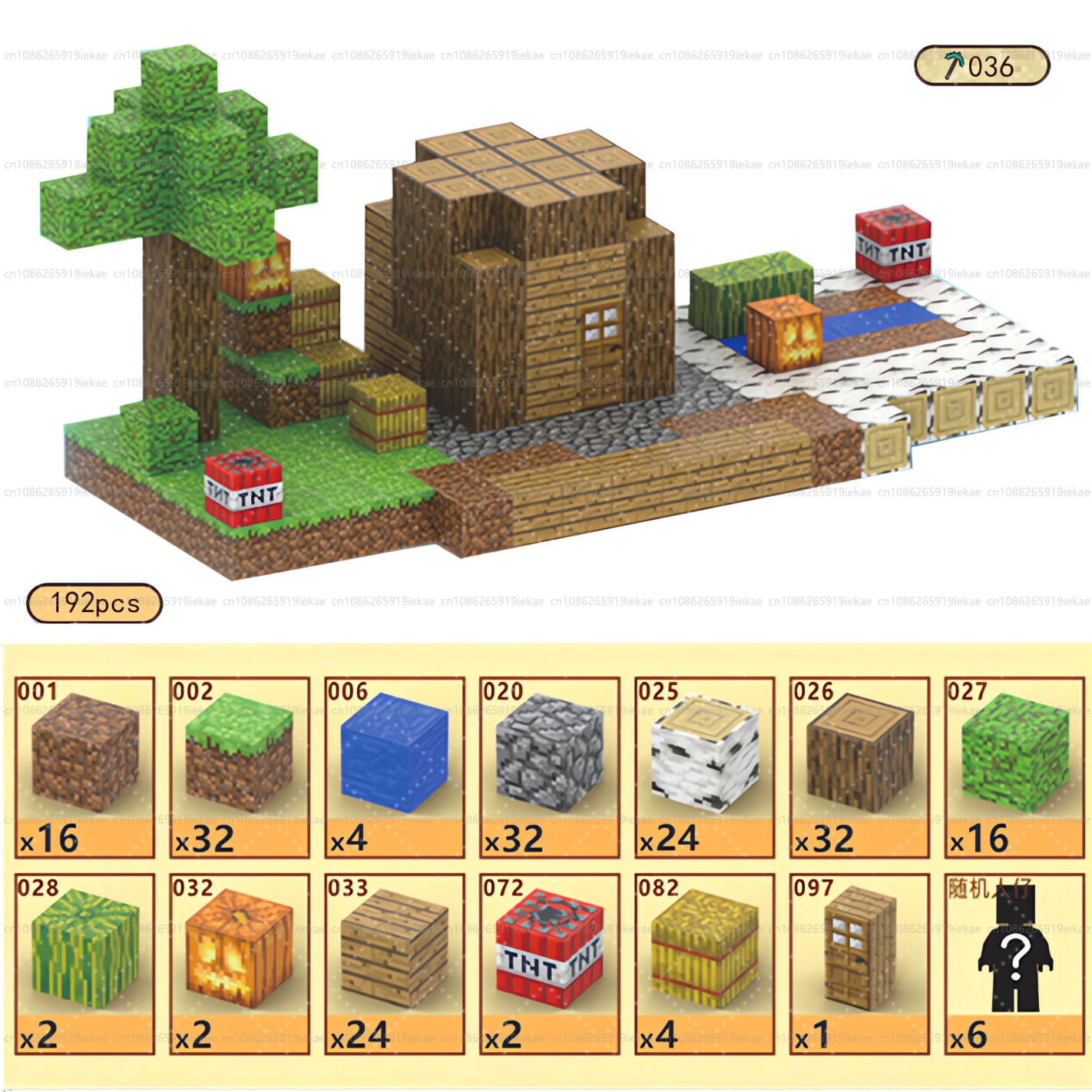 Timber Hideout| 192 Blocks